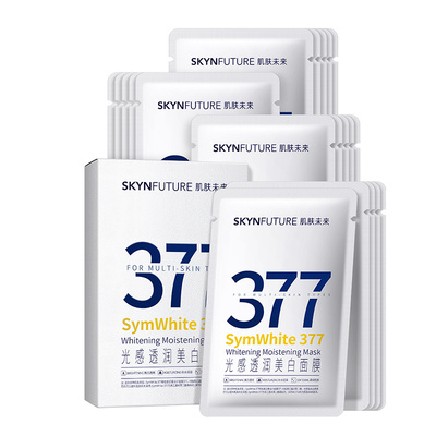 肌肤美白面膜达人专享