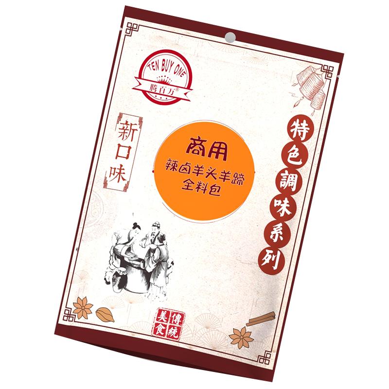 辣卤羊蹄羊棒骨羊头卤料包调味包卤羊肉大料卤料商用家庭卤麻辣卤