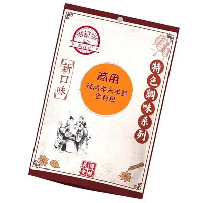 麻辣卤料包辣卤羊蹄羊头