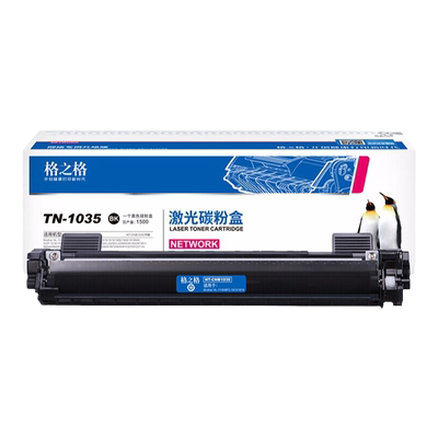 格之格适用兄弟1618wm7206w粉盒