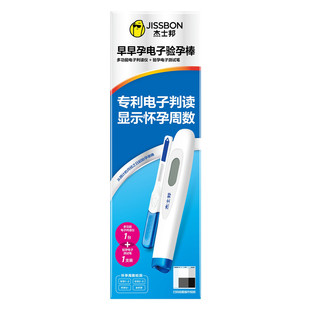 杰士邦好孕棒早早孕试纸验孕棒电子验孕排卵组合测试笔精准次日达