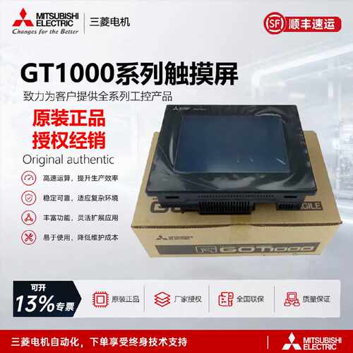 议价三菱触摸屏GT1150-QLBDQ GT1550-QLBD GT1155-QSBD QTBD QSBD