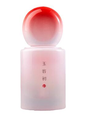 【重磅新品】玉容初藏红花精华油