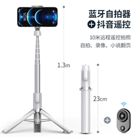 TikTok, мобильный телефон, 1.3м, bluetooth