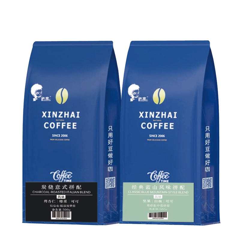 新寨炭烧/蓝山风味200g小包装