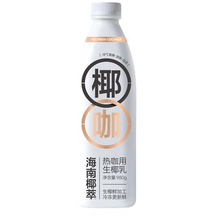 越王头海南椰萃椰咖980g拉花打奶泡热饮生椰乳椰奶厚椰乳椰汁专用