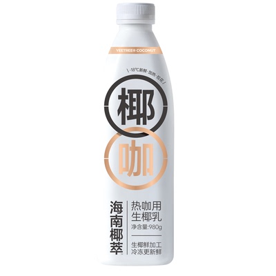 YeeTree海南椰萃椰咖奶泡拉花