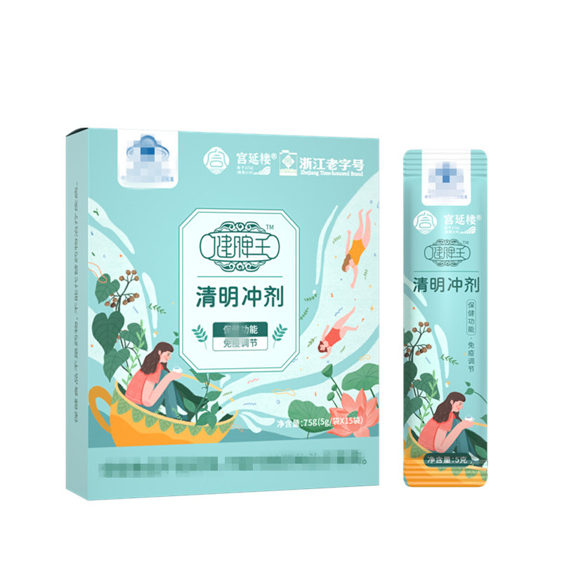 宫延楼健脾王清明冲剂积食口挑食