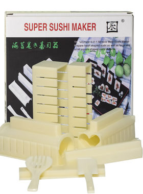 做寿司用的模具套餐食品级