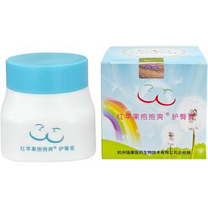 红苹果抱抱爽官方正品50g*2盒装新生儿pp霜婴儿护臀膏省妇保同款