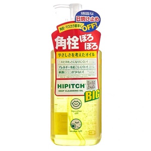 日本黑龙堂卸妆油深层清洁眼唇