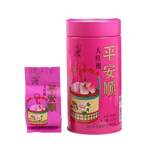 宝城茶叶平安顺A668大红袍岩茶