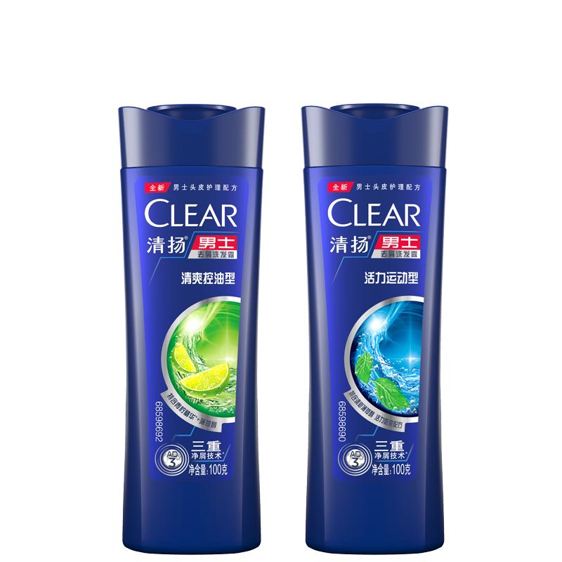 清扬洗发水100g*2瓶去屑便携清爽控油活力运动薄荷水润小样旅行装
