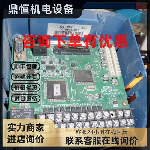 议价三垦变频器SPF/VMO5/SHF控制板90/110/132/160KW主板CPU板200