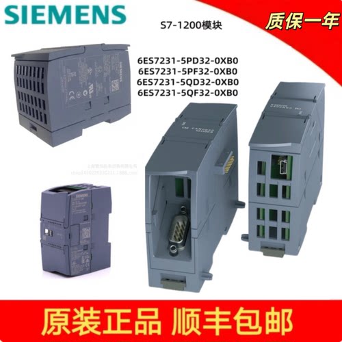 议价西门子全新热电阻偶6ES7231-5PD32-0XB0/231-5QD/5PF3/5QF32-
