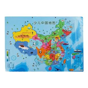 晨光磁力中国地图和世界地图拼图3到6岁以上学生专用儿童益智玩具