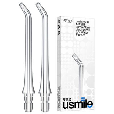usmile笑容加冲牙器安心入口2支
