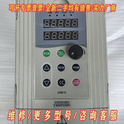 士纳变频器S500S0040G34.4KWG35.5K议价维修