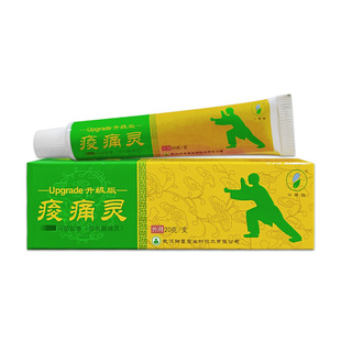 申草缘痛灵抑菌软膏升级版神草堂酸痛灵草本软膏敷膏通筋关骨痛