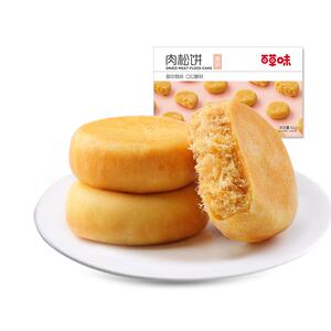 21.9元包邮 百草味 肉松饼1kg