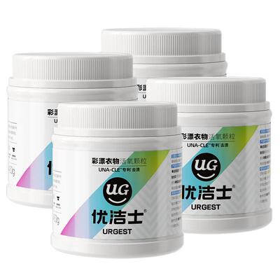 爆炸盐去污渍强白衣洗白神器彩漂