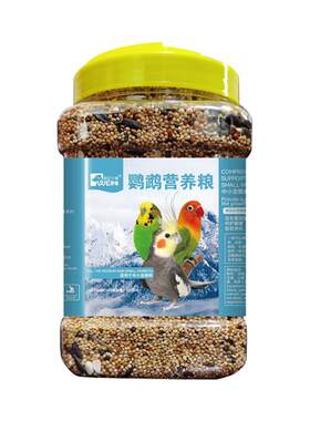 鹦鹉专用鸟粮饲料五色黍子