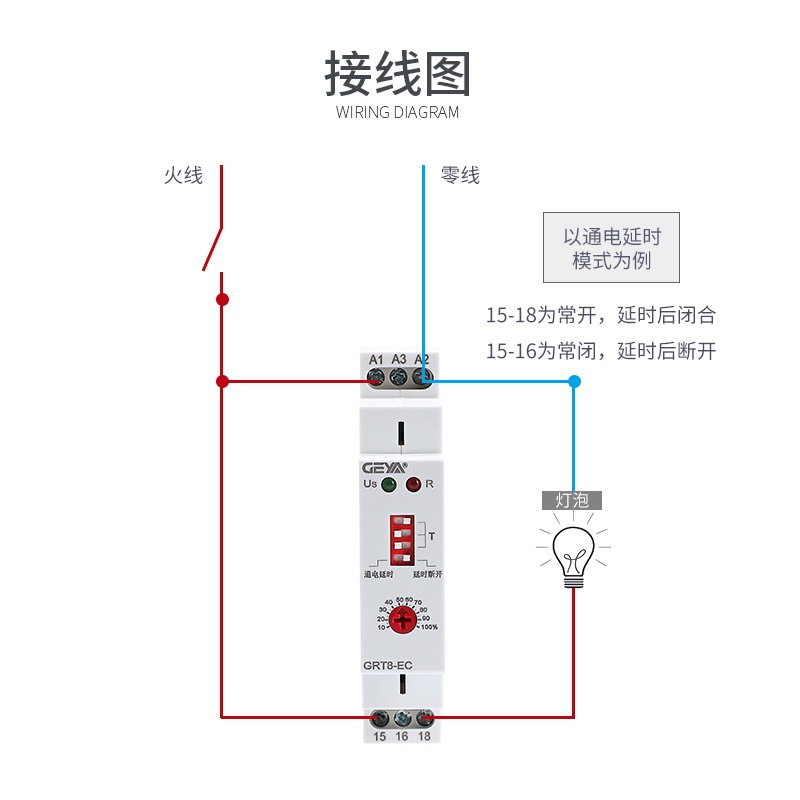 通电延时断开电动机时间继电器支持交流220V可调开关替NTE8自动