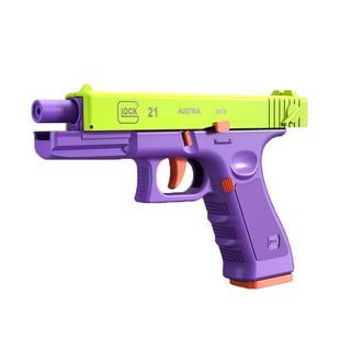 格洛克3D萝卜枪全自动抛壳自动上膛空仓挂机玩具枪仿真模型抢反吹