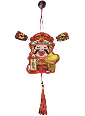 摇头晃脑招财财神冰箱磁吸贴