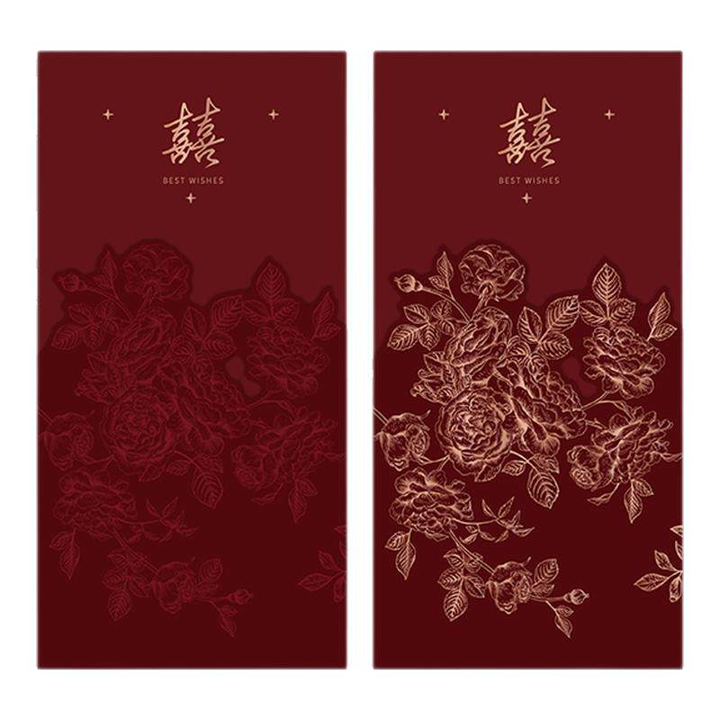 新婚礼喜字结婚专用红包2026新款随份子闺蜜高级感堵门回礼利是封