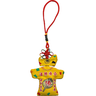 台湾活佛济公小神衣香包国风挂件新款济公禅师文创香囊伴手礼品饰
