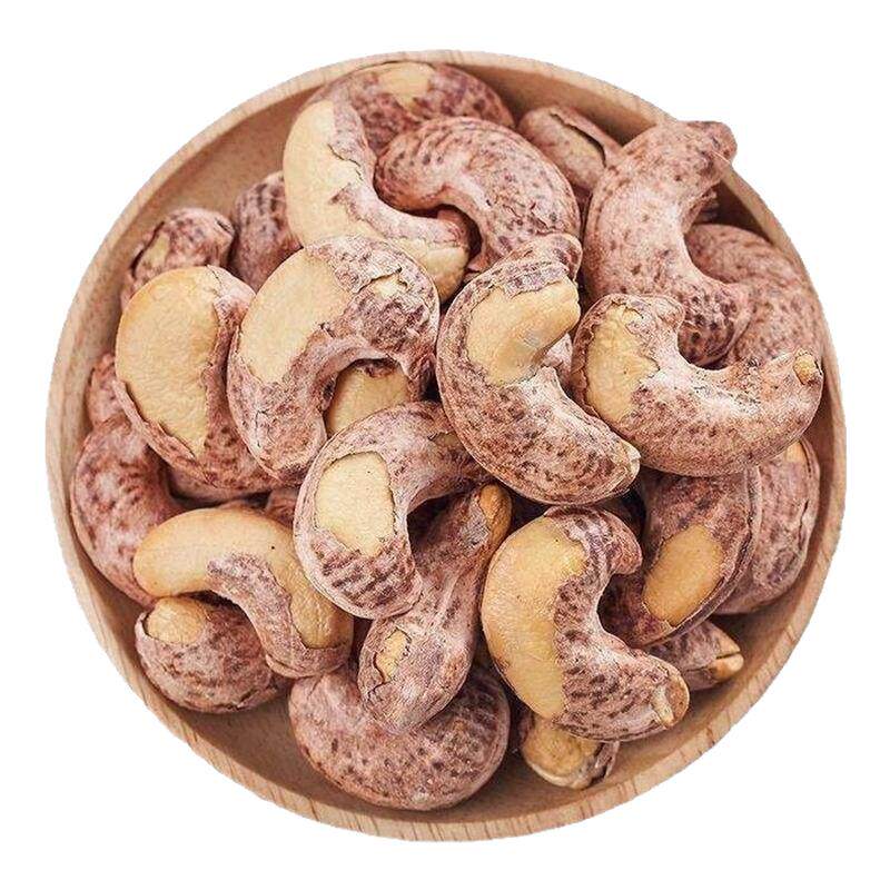大颗粒原味紫皮坚果仁带衣大腰果