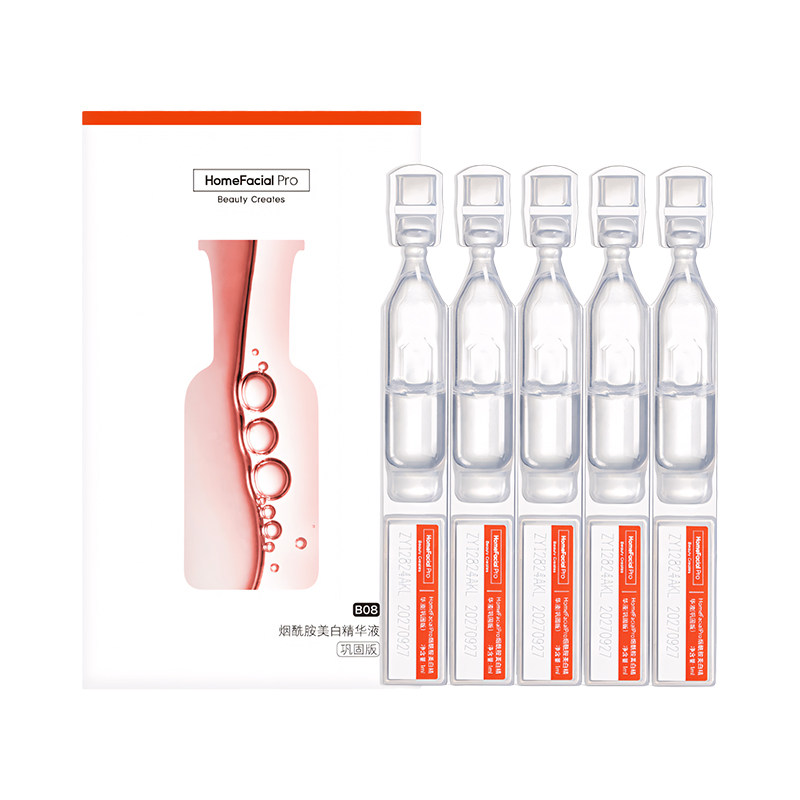 hfp次抛美白精华1ml*5