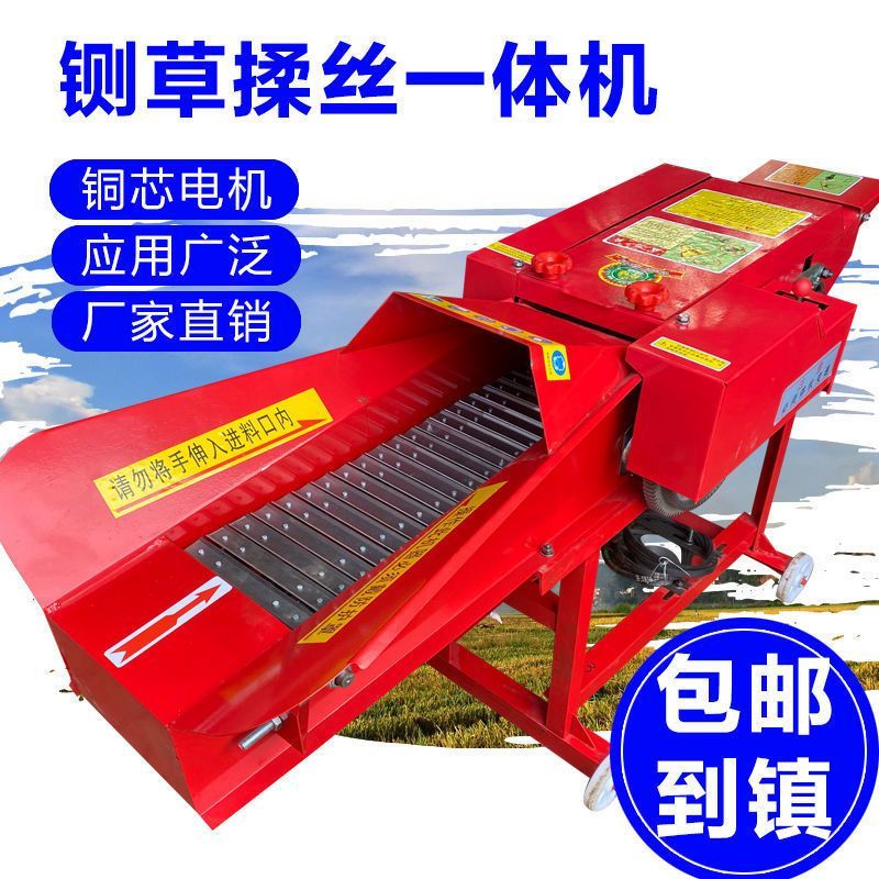 新款铡草揉丝机干湿两用家用养殖牛羊切草机全自动玉米秸秆碎草机