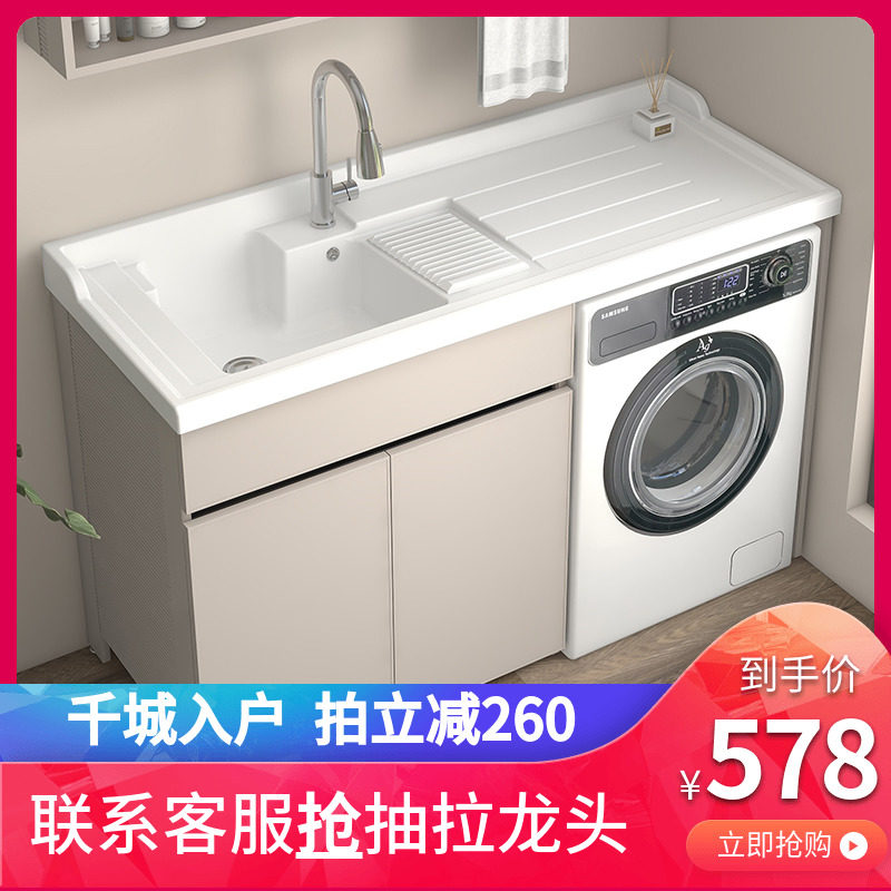 ?IP9D太空铝阳台洗衣柜组合防晒滚筒洗衣机伴侣柜卫生间高低盆一,家装主材,洗衣机柜,淘宝优惠券,粉丝福利购,淘宝优惠卷