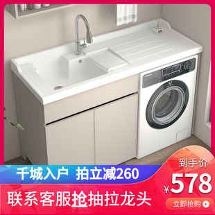 ?IP9D太空铝阳台洗衣柜组合防晒滚筒洗衣机伴侣柜卫生间高低盆一