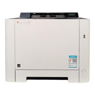 京瓷PA2100CX/MA2100CX彩色办公红头文件自动双面网络激光打印机