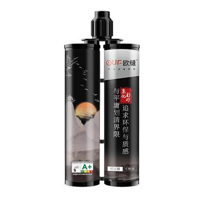 欧缝西安水性环氧彩砂美缝剂哑光