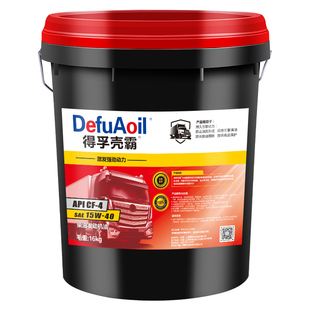 正品全合成柴油机油20W5015w-40玉柴发动机润滑皮卡货车18L升大桶