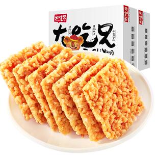 大吃兄旗舰店糯米锅巴400克*3盒手工锅巴办公室零食扛饿独立包装