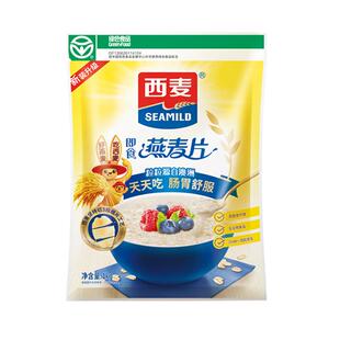 西麦纯燕麦片1kg早餐即食冲饮无蔗糖高蛋白质代餐高膳食纤维代餐