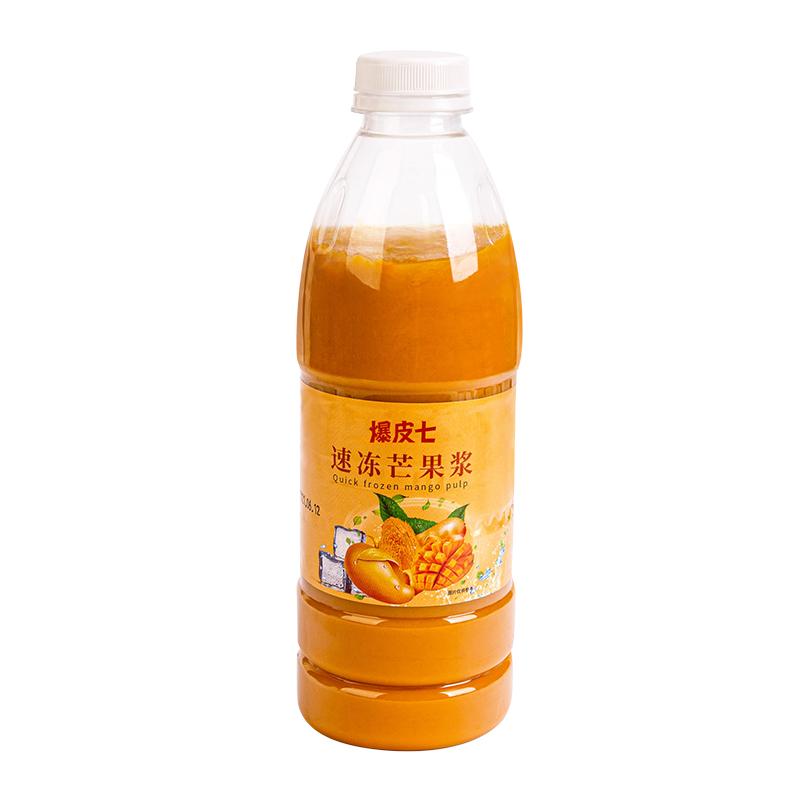 爆皮七冷冻芒果浆杨枝甘露原料