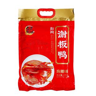 巴蜀韵味彭州九尺板鸭1kg酱香麻辣五香成都特产整只板鸭零食即食