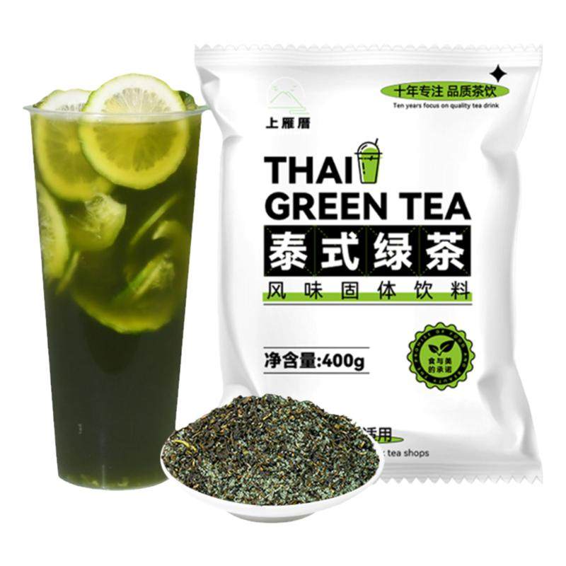 400g泰式绿茶手打渣男柠檬茶专用