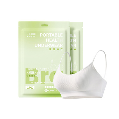 洁丽雅一次性内衣女无痕聚拢