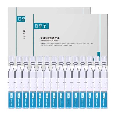 可复美医用皮肤液体敷料