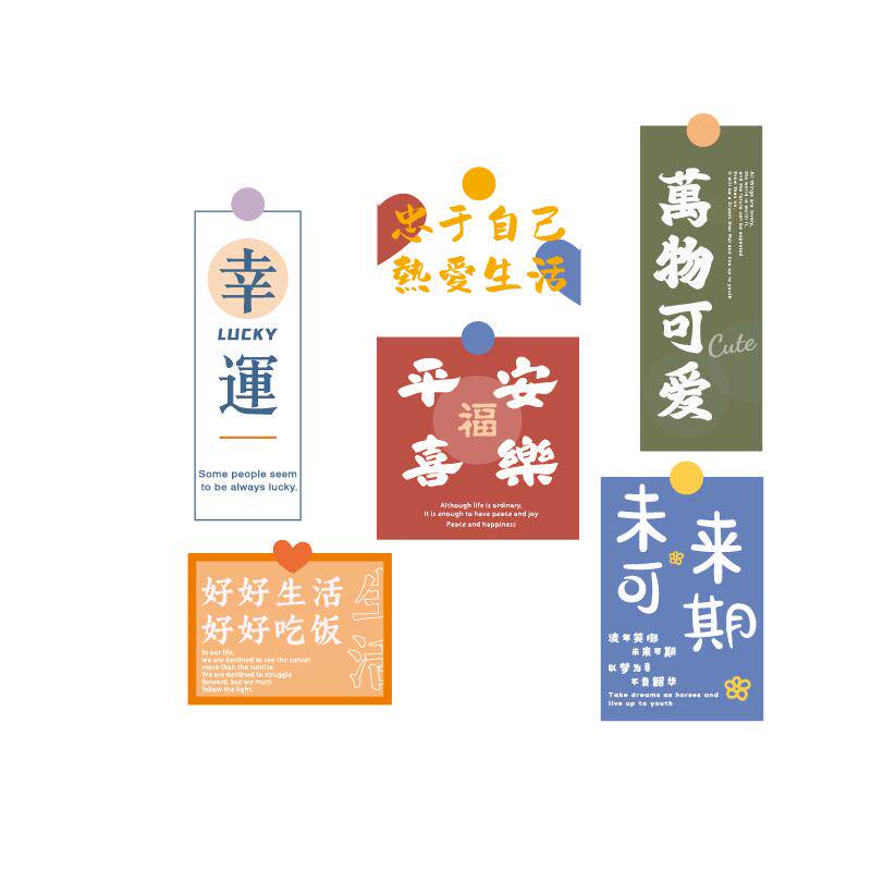 小红书推荐治愈系磁吸冰箱贴