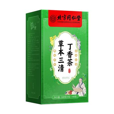 适合长期胃火旺体质三清茶