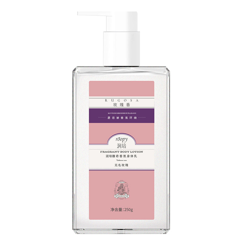 【直播推荐】roopy润培身体乳保湿滋润春夏留香润肤乳250ml