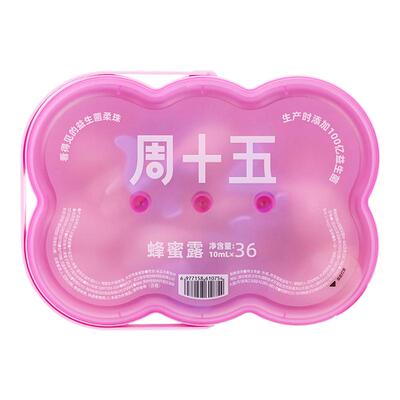 周十五益生菌蜂蜜露开创者